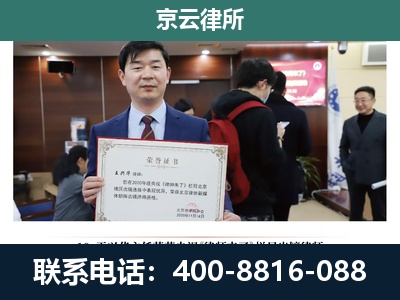武川-企业厂房拆迁律师