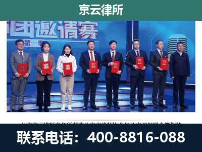 武川-专业拆迁律师