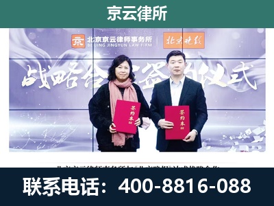 武川-专业拆迁律所