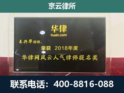 武川-企业展示图