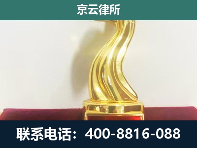 武川-企业拆迁补偿律师
